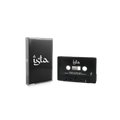 ISTA - Cassette